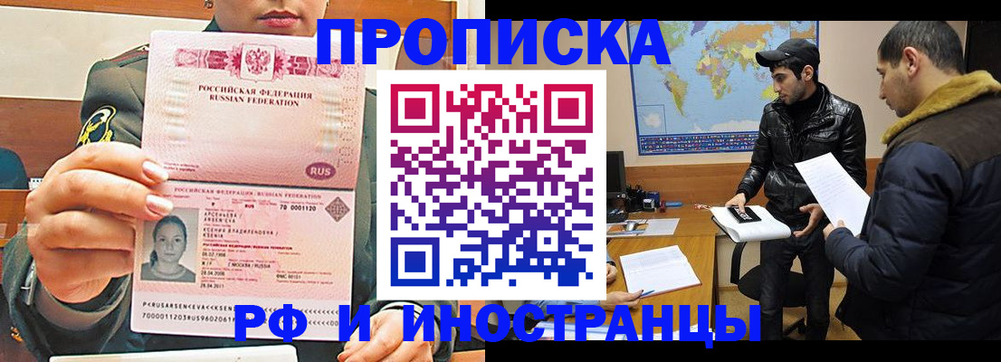 форма 3 в Омской области