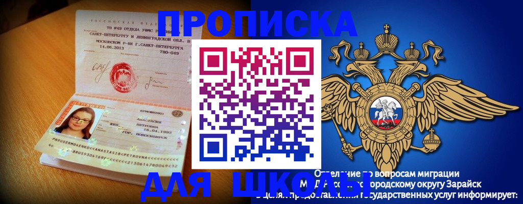 форма 3 в Омской области